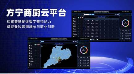 商用智能蒸柜 开启物联网智慧商厨新时代