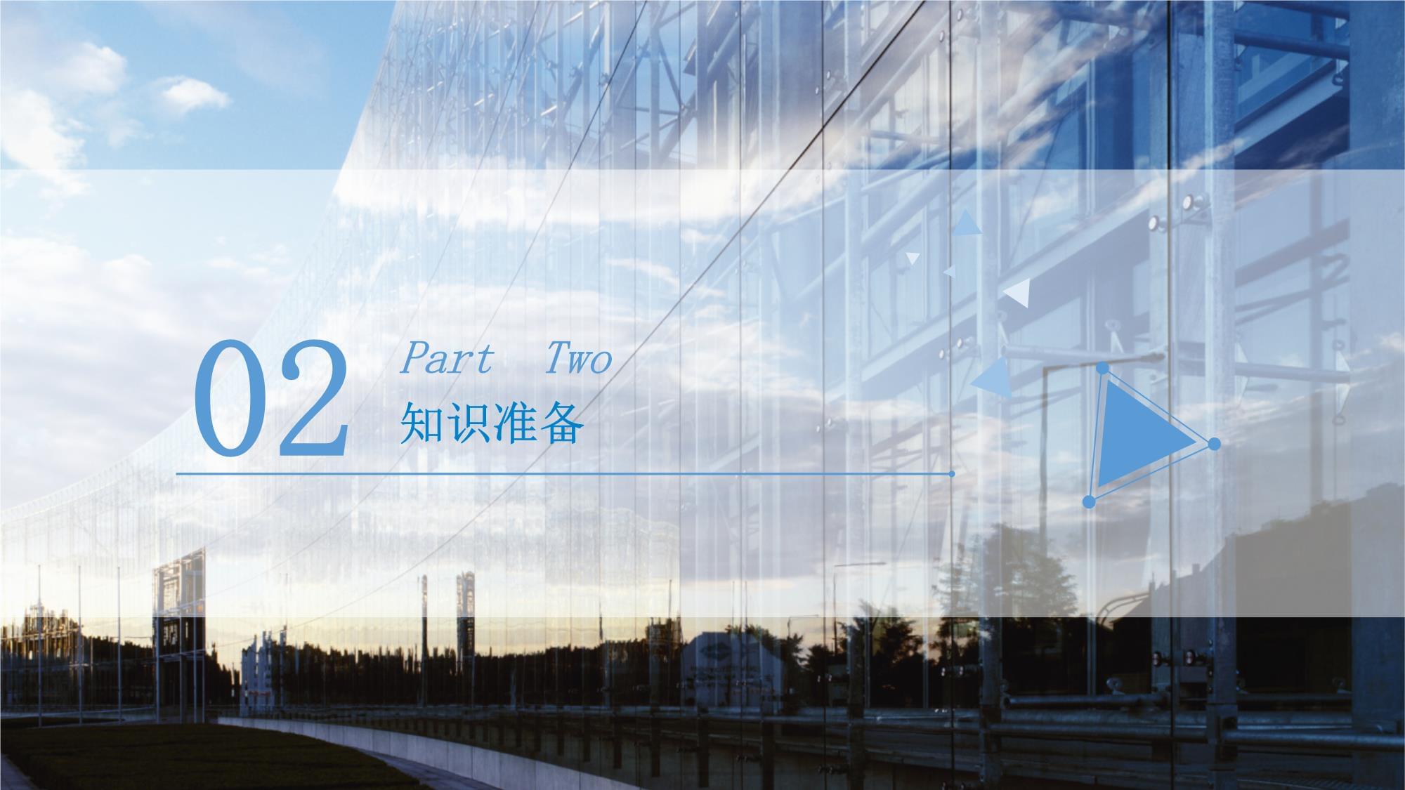 物联网设备安装与调试实训 项目七任务二——局域网搭建与设备销售网络部署