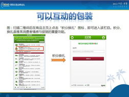 黄循鑫 物联网整合营销，让产品变成媒体驱动销售的路径解析