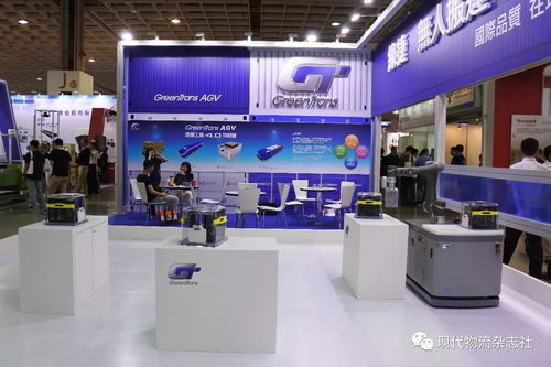 从台北国际物流暨物联网展来看物流园区与系统设备的发展趋势 物流江湖 风云变幻 易筋换骨 创新发展